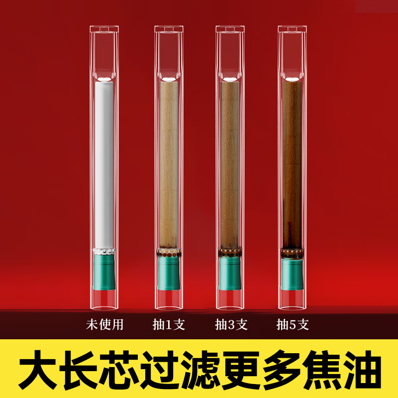 爱斗仕新款一次性烟嘴过滤器加长杆过滤嘴粗中细一体通用三用烟嘴礼盒装 原子级过滤 粗中细3用一盒 30支