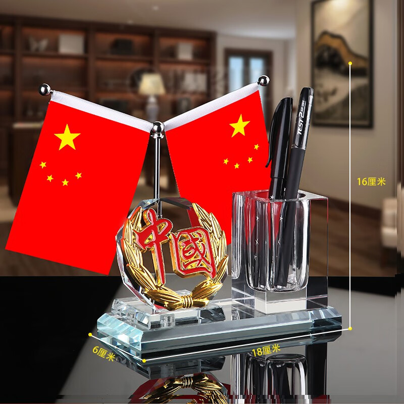 鼎亦高档笔筒摆件办公室桌面装饰品地球仪摆件笔筒简约送礼品创意礼物 中国+水晶笔筒x