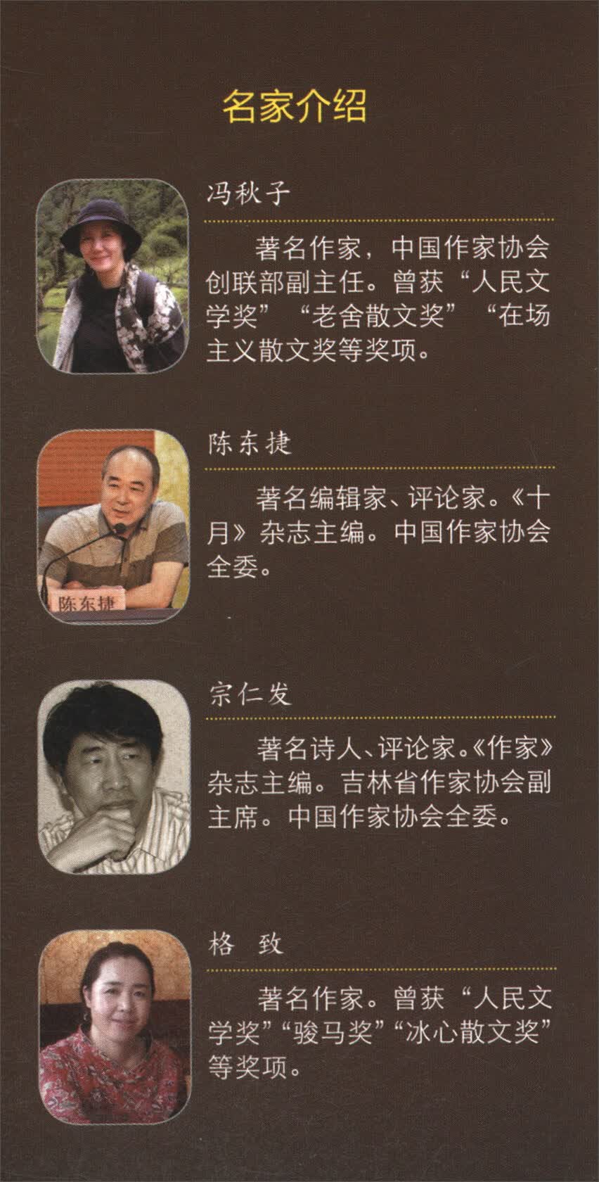 复活（名家名译）【正版好书】