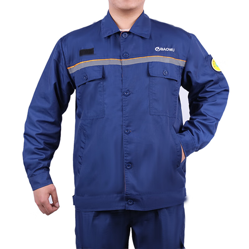 云蔷宝武集团夏季工作服 套装男新款马钢宝钢耐磨 (新款夏装)宝武(带
