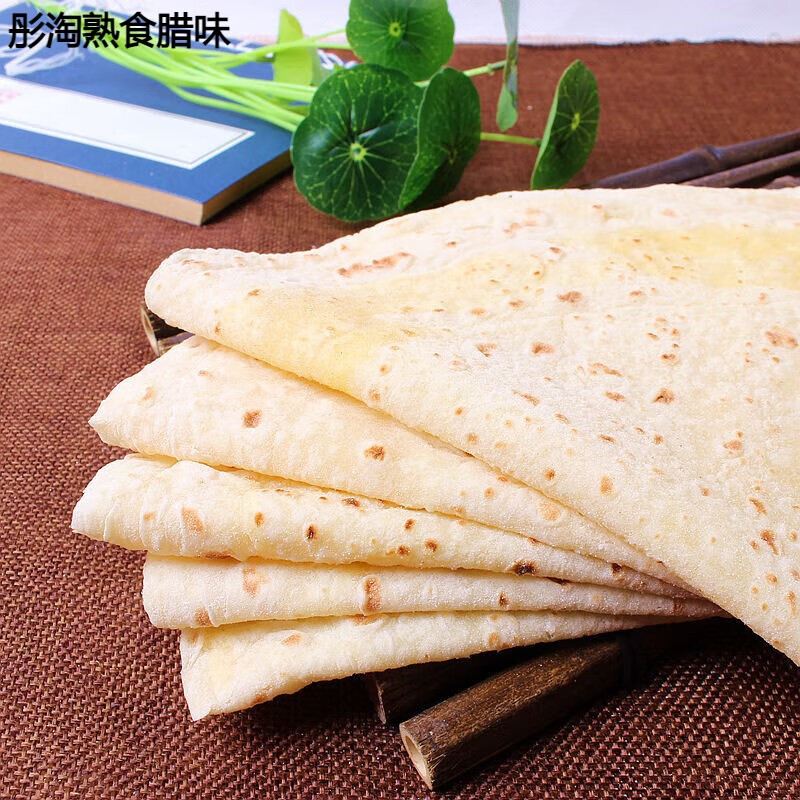 哺食旺景芝三页饼山东特产方便面食手抓饼薄饼烙饼手工大饼卷饼卤肉饼