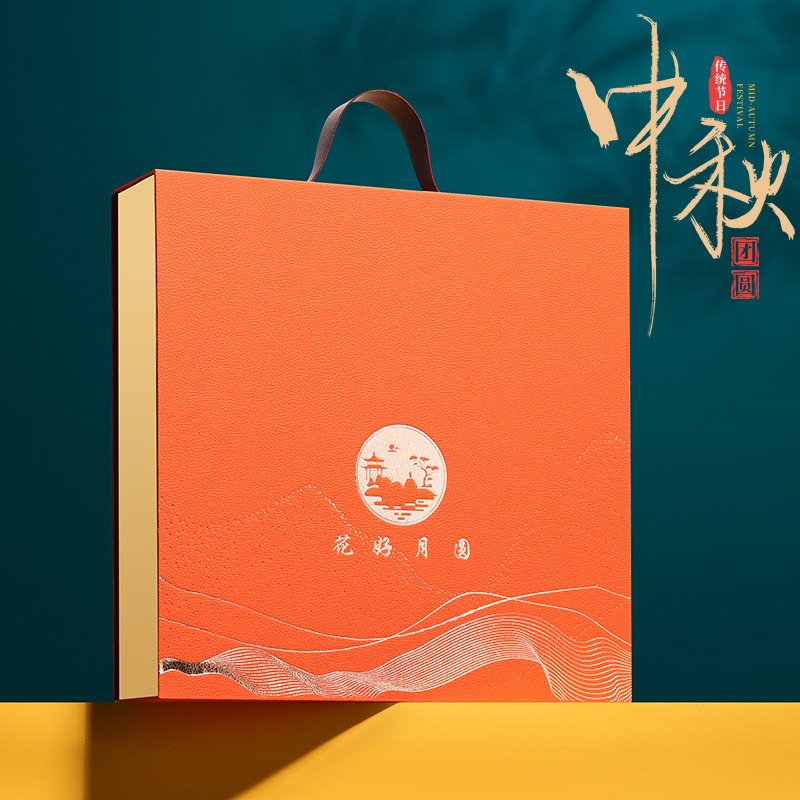 不是月饼 中秋月饼包装盒6粒8粒国潮礼盒月饼盒包装盒空盒子定制logo