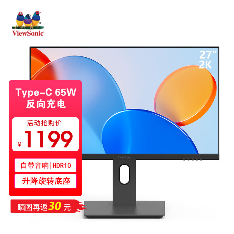 显示器历史价格查询|显示器价格比较