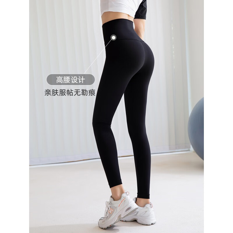 将远行裸感瑜伽裤女高腰提臀紧运动裤速干弹力蜜桃臀健身跑步运动长裤 番茄紫 S