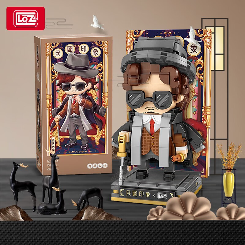 积木京东商品历史价格查询|积木价格走势图