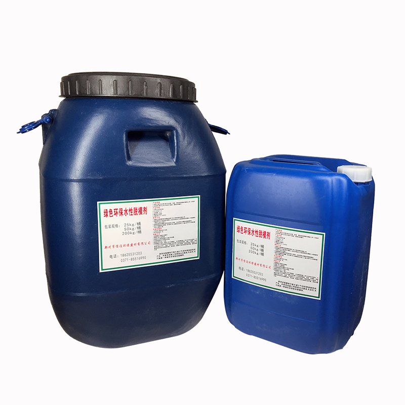 水性油性脱模剂木模铁模塑料模铝模预制板桥梁水泥管专用 水性脱模剂