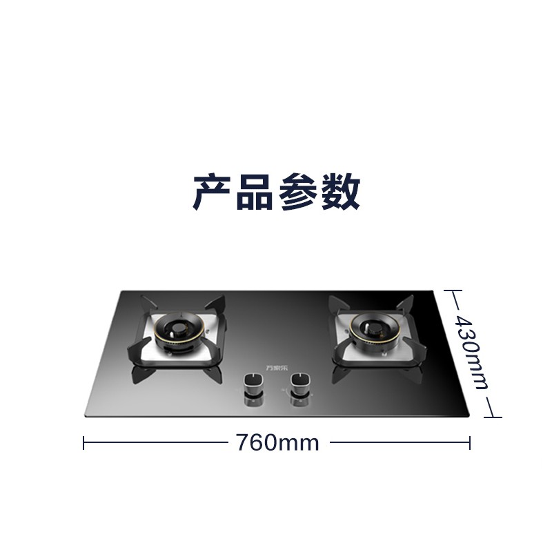 万家乐JZT-PV2*燃气灶靠谱吗？真实评测差么