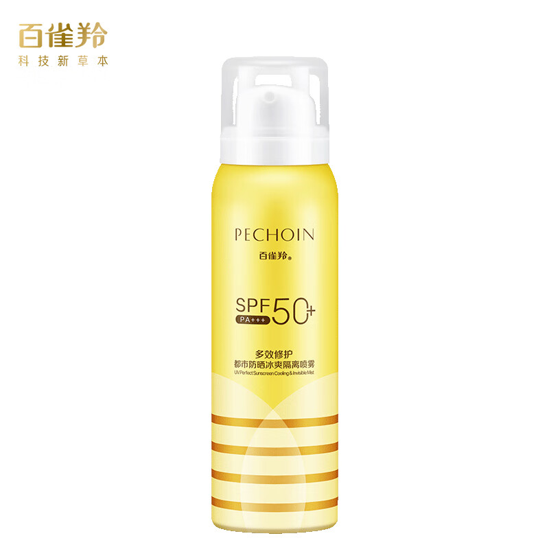 百雀羚 草本多效修护都市防晒冰爽隔离喷雾SPF50+PA+++60ML
