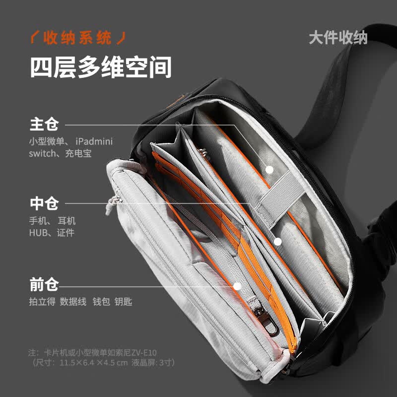 inateck数码斜挎包X-mode随行包手提包数码收纳包多功能电源相机配件包 黑色【无肩带】 中包