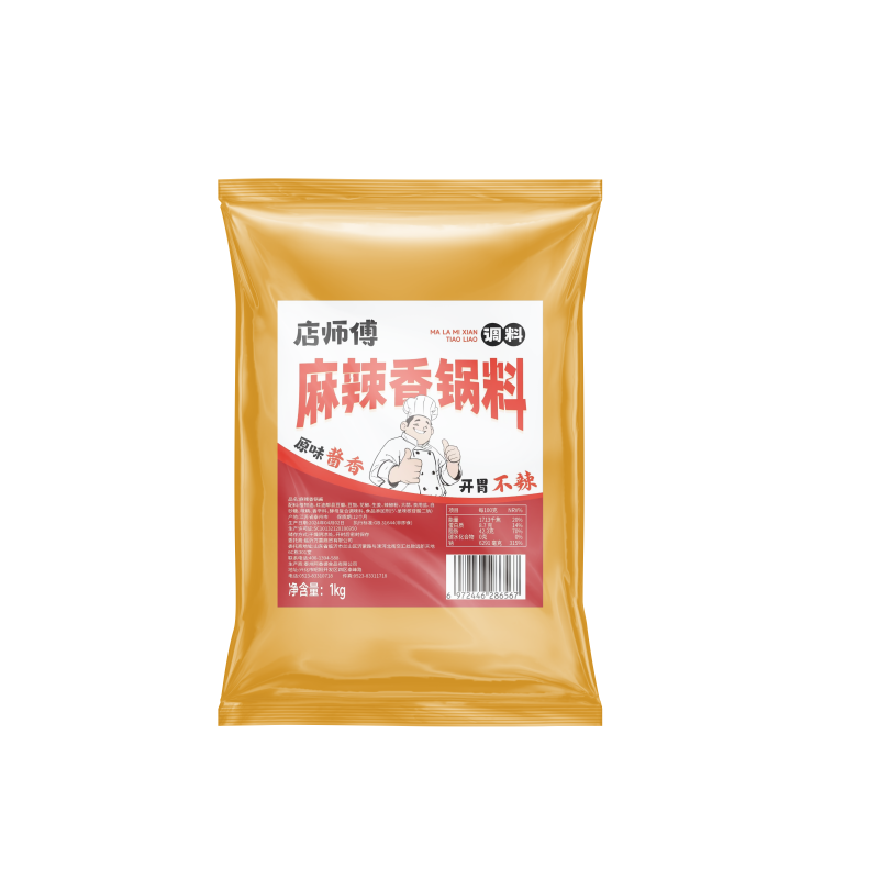 店师傅麻辣香锅麻辣拌酱料冒菜爆炒干锅火锅底料家用商用调味料包2斤装