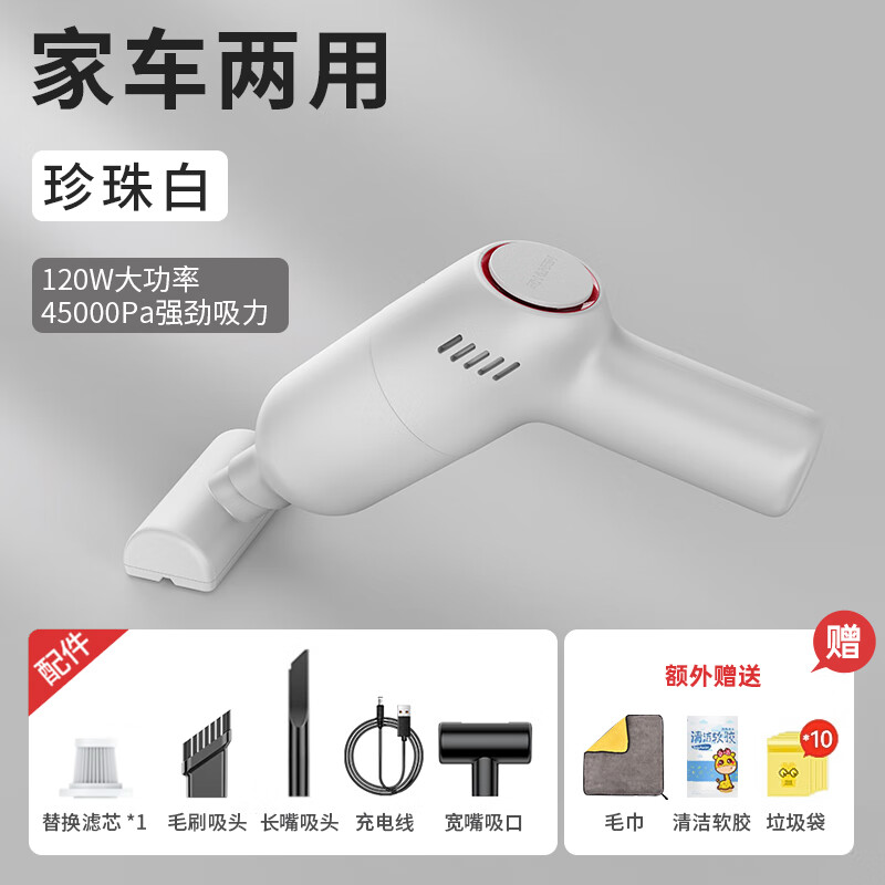 小米有品车载吸尘器无线充电汽车家用车内小型手持式专用大功率力吸力 9990000r爆吸【旗舰大吸力+替换滤芯_1+3