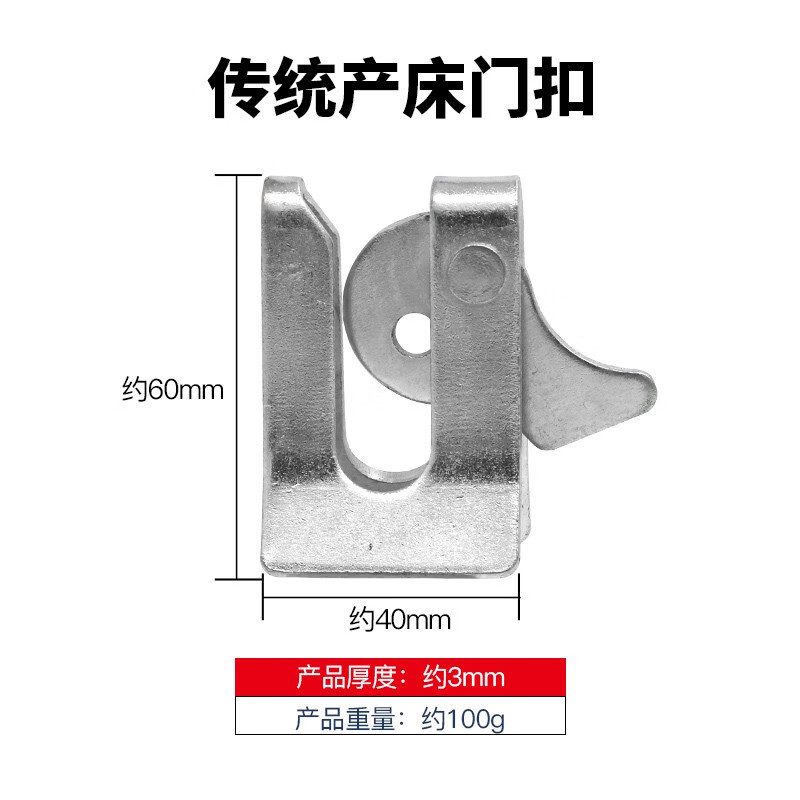 立始 母猪产床配件大全通用猪用限位栏定位栏全套配件碰锁门扣养殖