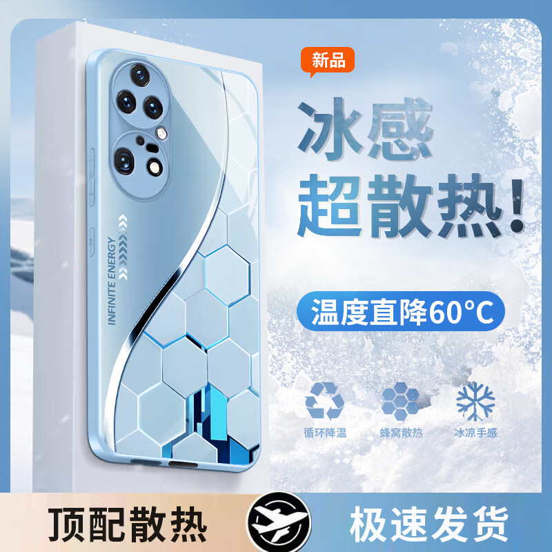 品托（Pintop）華為p50手機(jī)殼p50pro玻璃簡約新款保護(hù)套超薄散熱高端商務(wù)全包直邊防摔硬殼高級創(chuàng)意男女款 華為 p50 pro【遠(yuǎn)峰藍(lán)】 冰晶玻璃殼