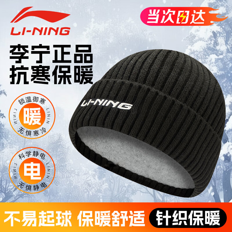 ����ñ�Ӷ����л������б�ů�������������֯ñ�ٴ����ͷñ