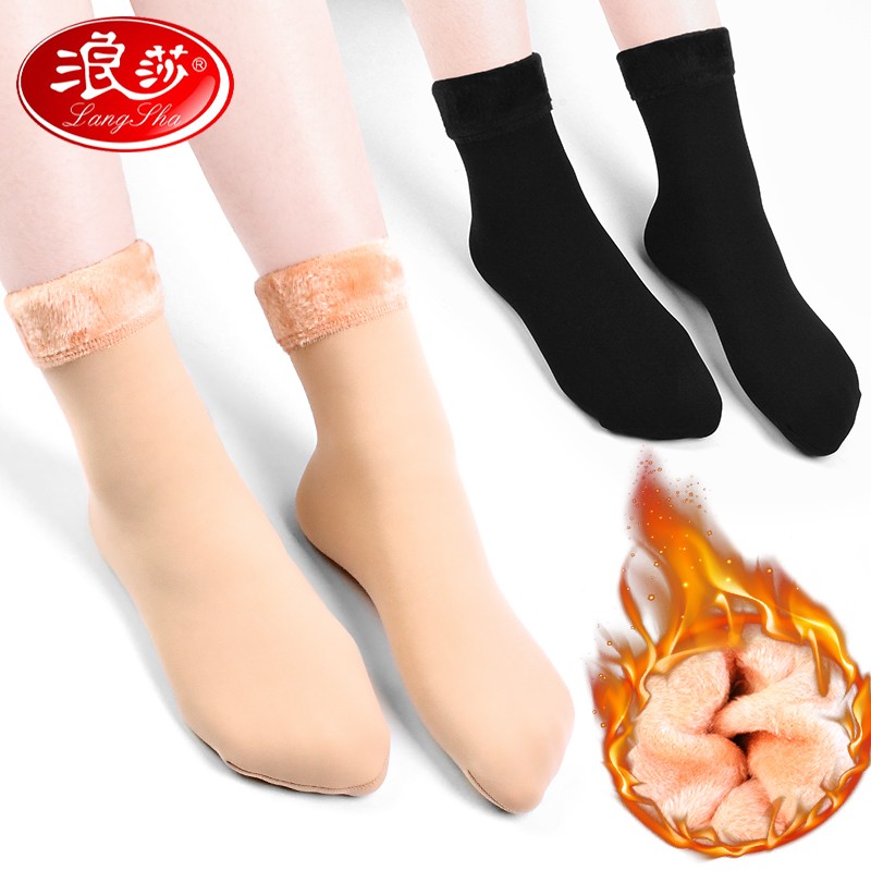 浪莎秋冬季袜子女中筒露脚踝神器雪地女袜肉色加厚加绒保暖短袜 黑色2