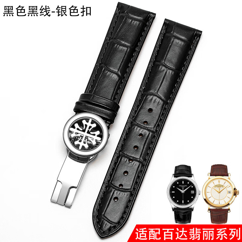 kahozyau适配百达翡丽雷手5167ax真皮手表带男复杂功能计时pp折叠扣