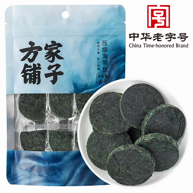29元 方家铺子 压缩海带丝 90g*2袋 领 拍 - 折送网