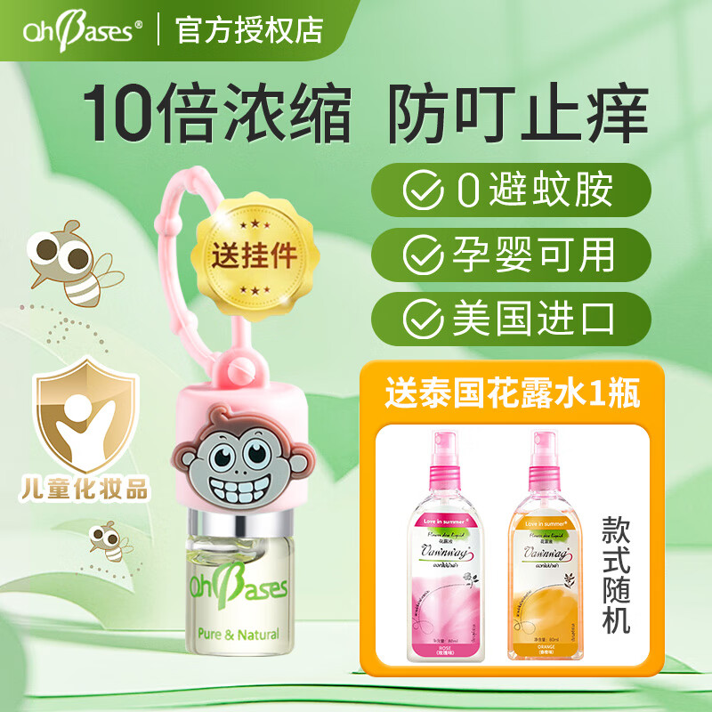 日常护理价格历史最低|日常护理价格走势