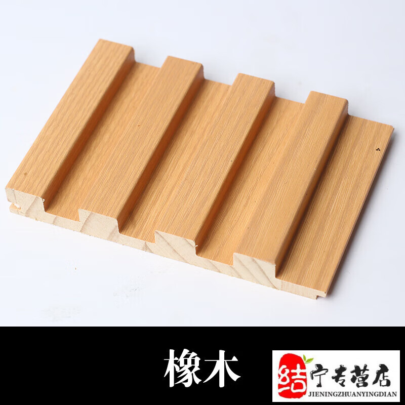 艾風(fēng)格實(shí)木格柵板背景墻波浪板裝飾板半圓格柵板木格柵隔斷板凹凸長城板 橡木