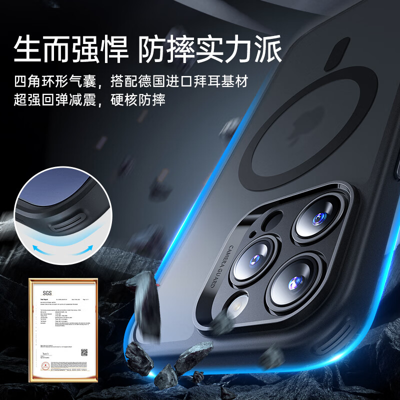 亿色【安全无铅认证】适用iphone16promax手机壳苹果15promax保护壳16/15系列Magsafe磁吸充电防摔防刮 【磨砂黑】磁吸壳+钢化膜 苹果15ProMax