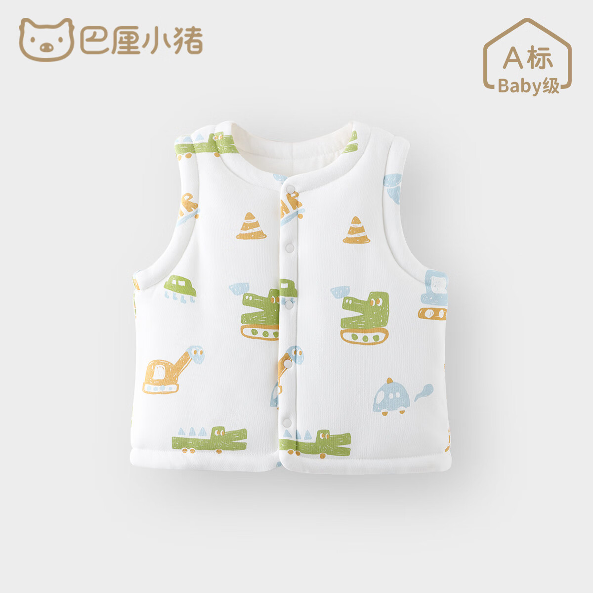 巴厘小猪宝宝马甲秋冬季婴儿背心夹棉男童保暖加厚棉袄女童小马夹 车车向前冲 90