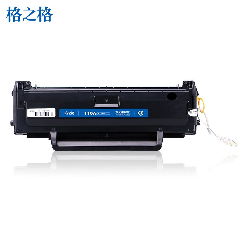 格之格110a硒鼓 w110a硒鼓适用惠普mfp136w硒鼓 hp 110a 136a 136nw