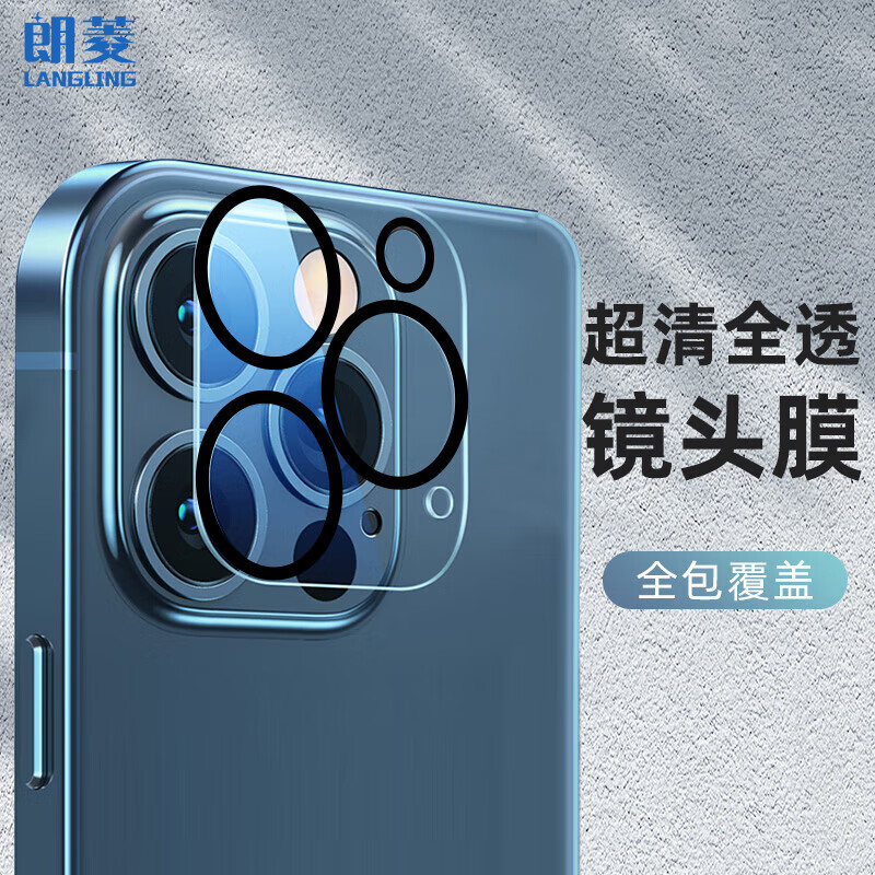 京东手机贴膜历史价格在线查询|手机贴膜价格走势图