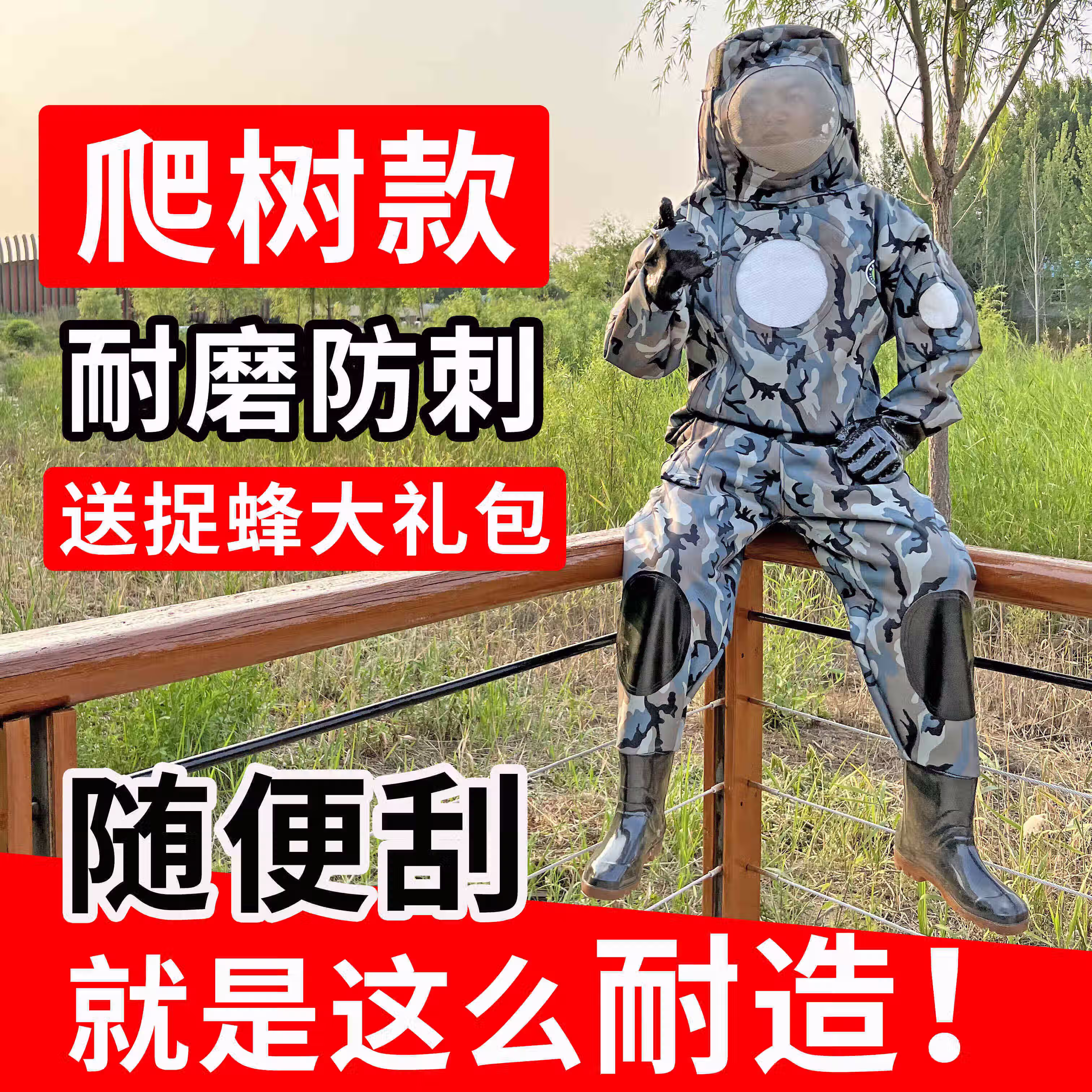 防蜂服马蜂服全套加厚牛津帆布带风扇透气捉虎头蜂红娘防蜂衣 外凸