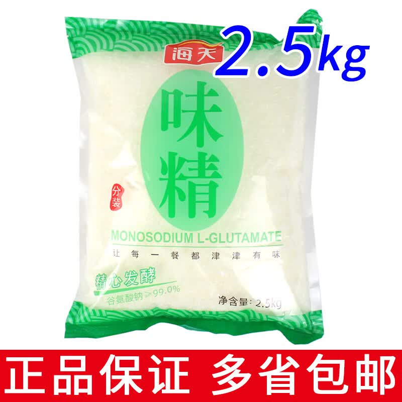 海天幼针味精2.5kg 2.5kg *1袋