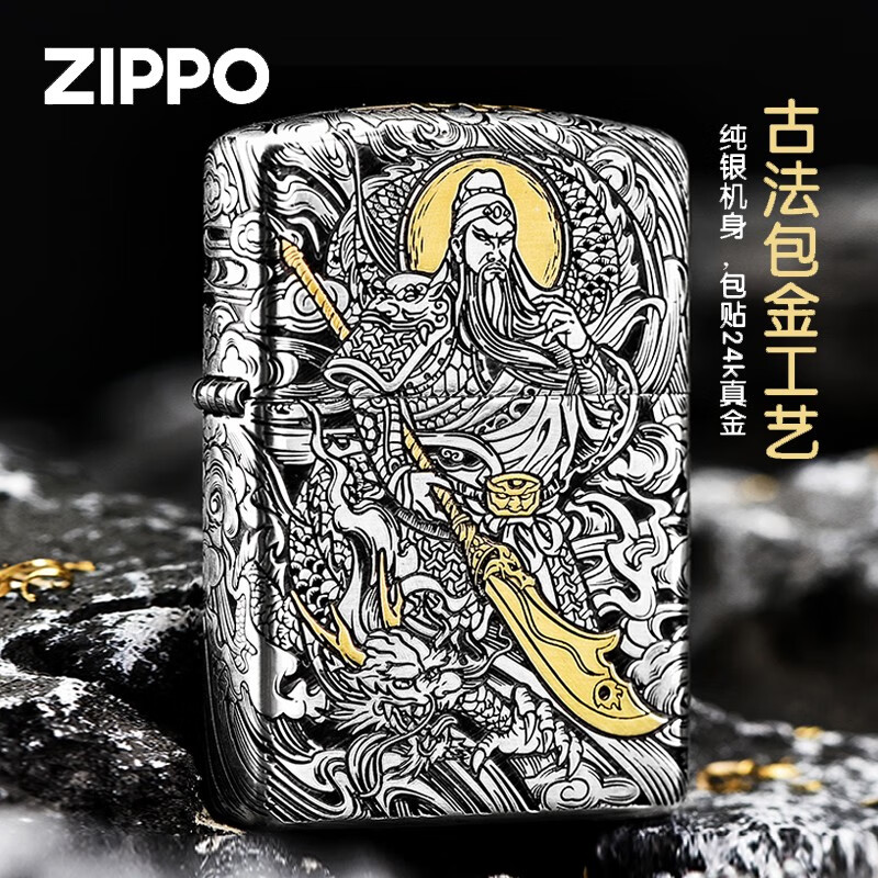 ZIPPOZippo】相关京东优惠商品排行榜-价格图片品牌优惠券-虎窝购