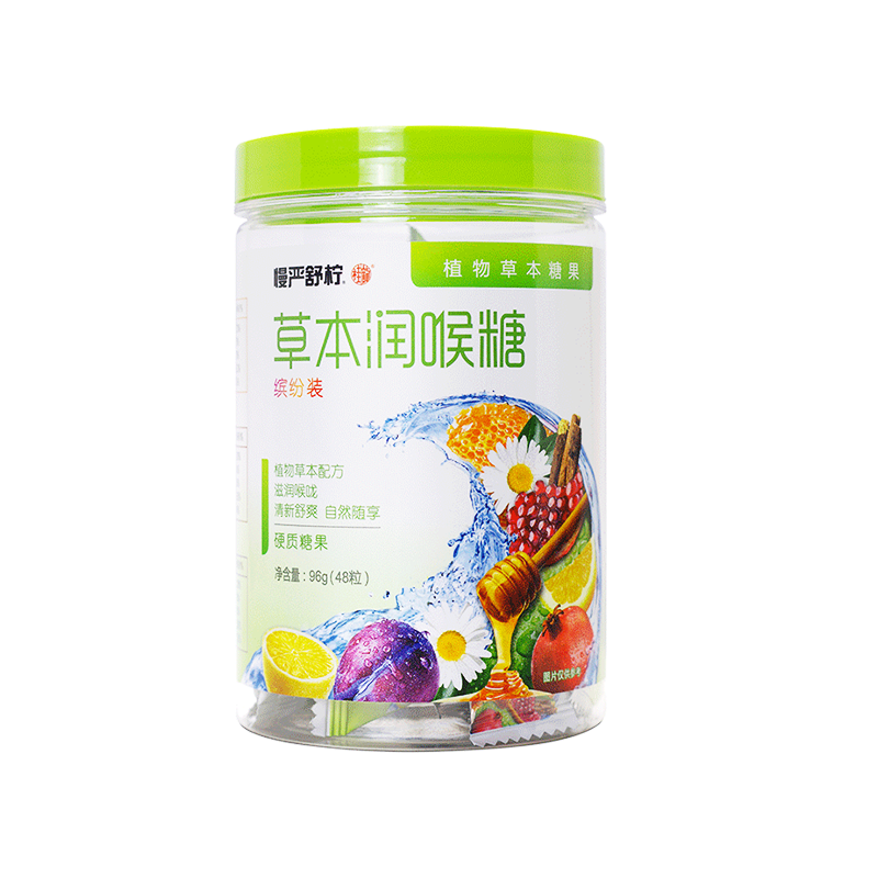 慢严舒柠润喉糖薄荷糖口香糖果清新口气零食含片教师节礼物送老师 3口味缤纷装96g*2罐