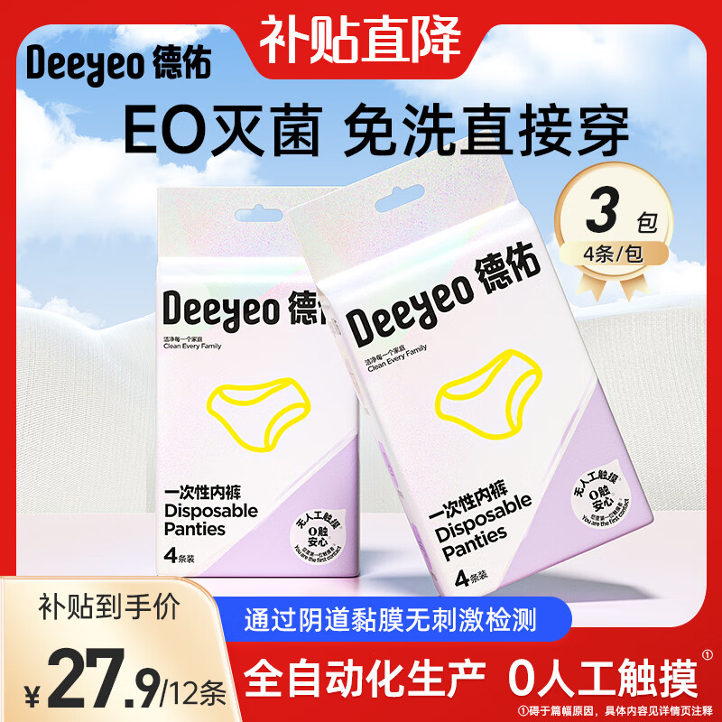 ����һ�����ڿ��и���ϴ�ڿ����Ӳ����¾���Я��ϴ���׿㡾��ȫ����� ����������12��-����ʵ�� 22.9Ԫ