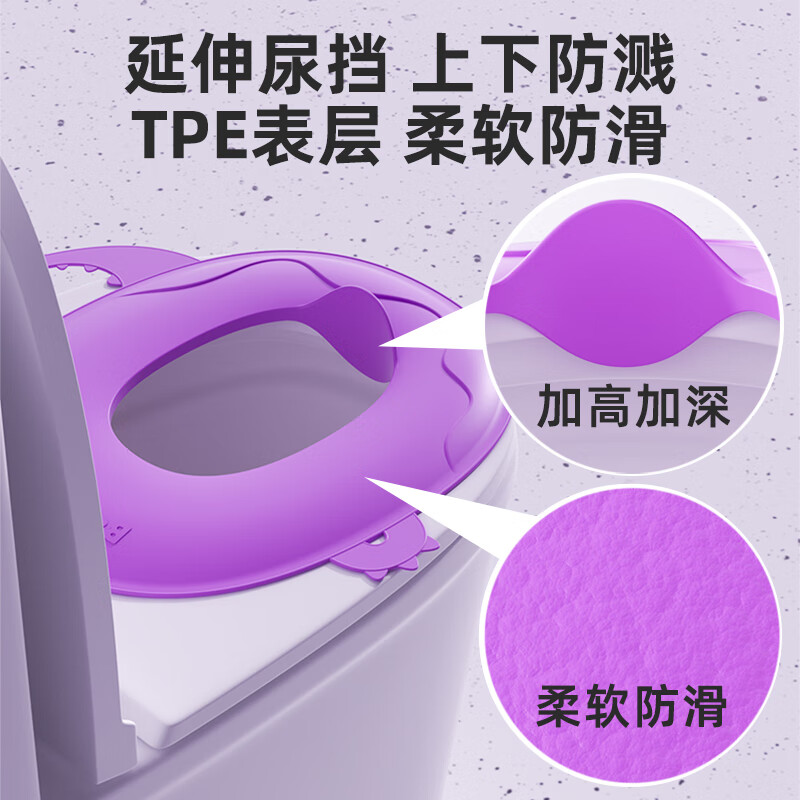 宝润丝(PIERIDES)宝润丝儿童折叠马桶圈口袋坐便器宝宝旅行酒店厕所外出坐便垫便携 【恐龙款】维卡紫