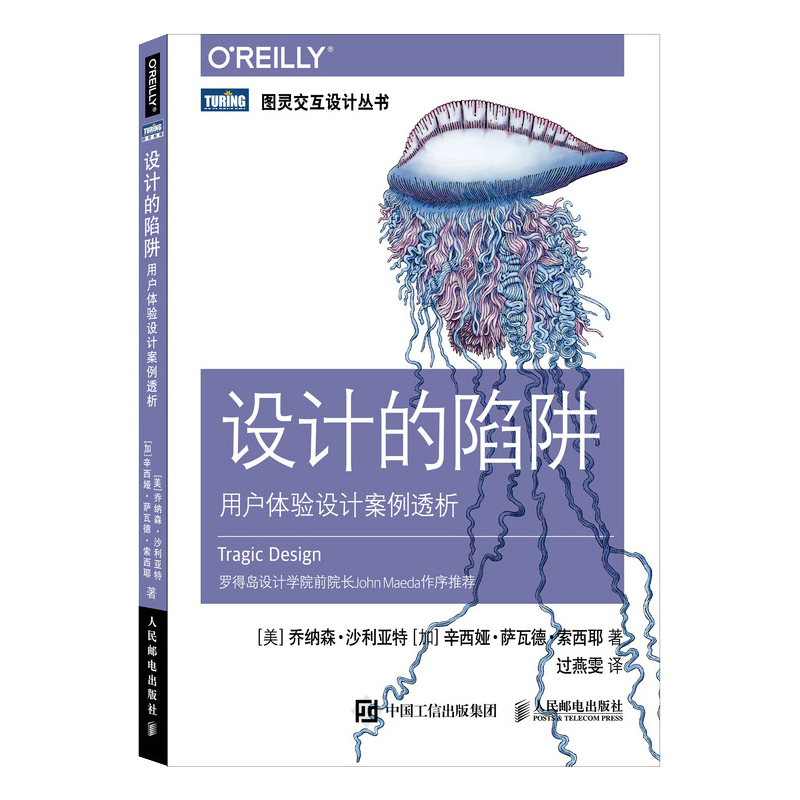 iTuring品牌图形图像/多媒体商品推荐