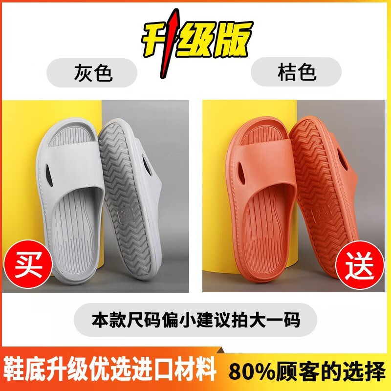 女士拖鞋近期价格走势如何|女士拖鞋价格走势图