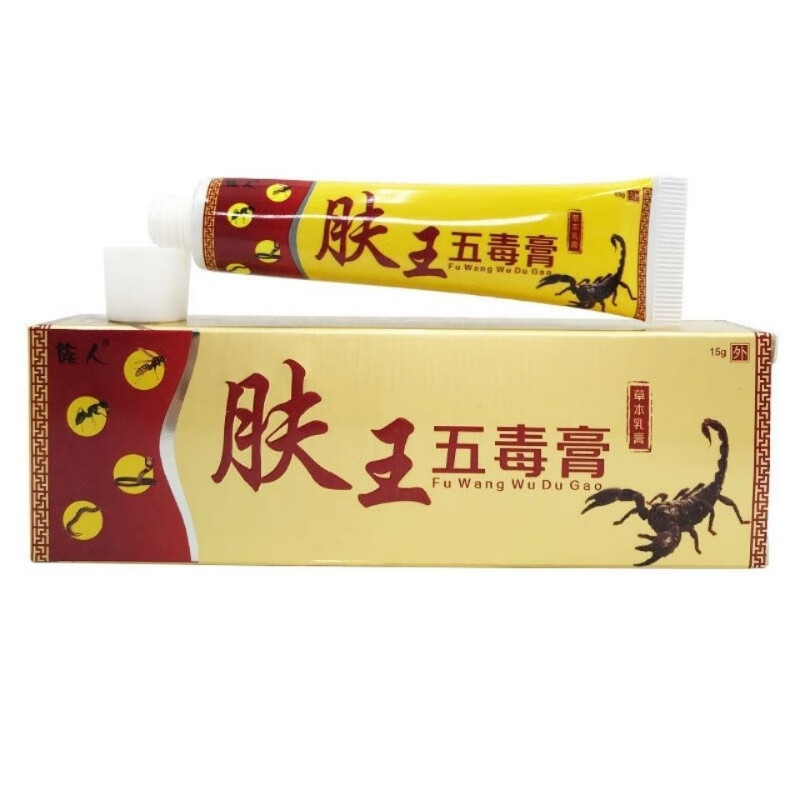 族人肤王五毒草本乳膏15g护肤软膏抑菌外用 1盒装