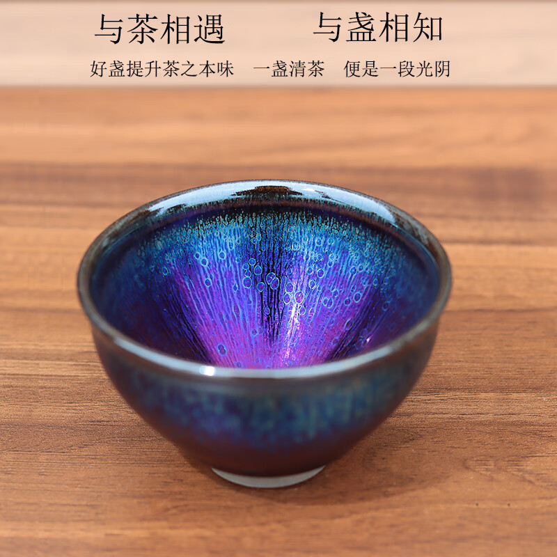 宋匠（songjiang）建盏功夫茶杯主人杯大师级曜变个人专用高端陶瓷茶盏单杯喝茶杯 束口杯-薄胎