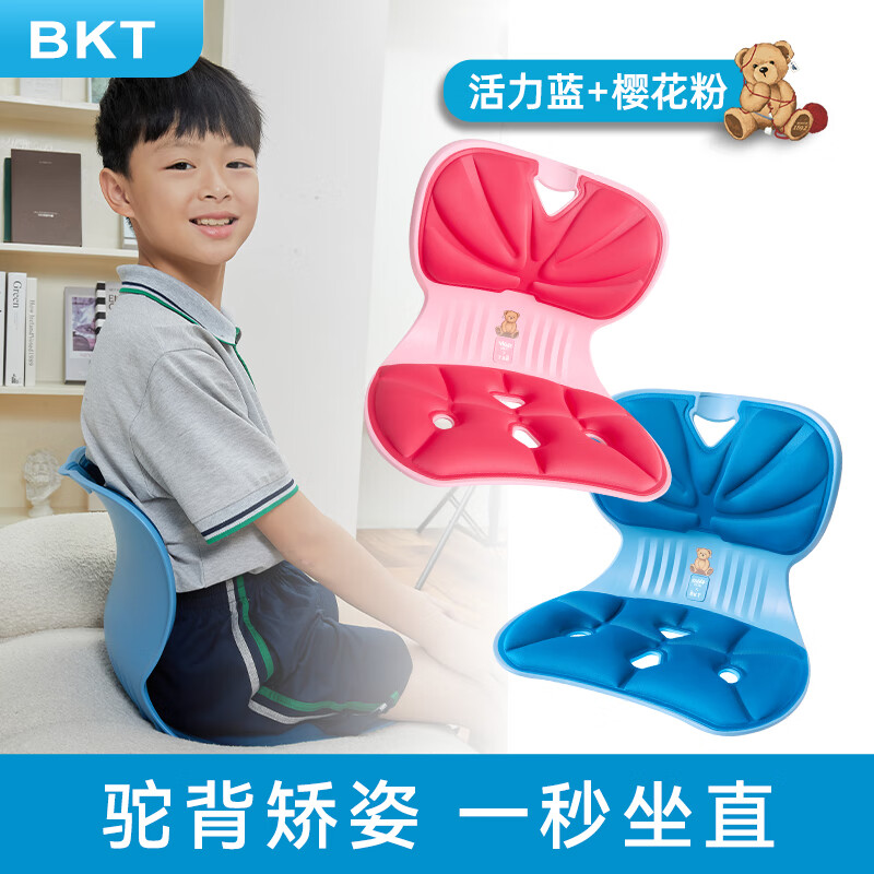 儿童椅低价历史查询|儿童椅价格走势