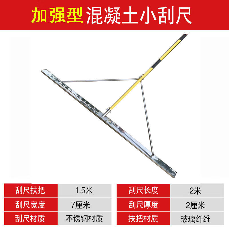 blue ring混凝土收光大抹子 混凝土大抹子整平收光水泥路面推拉小抹子