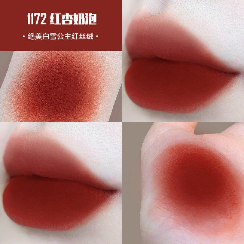 「cheerflor」唇泥玫瑰色唇釉口红小众品牌丝绒哑光平价女学生款送