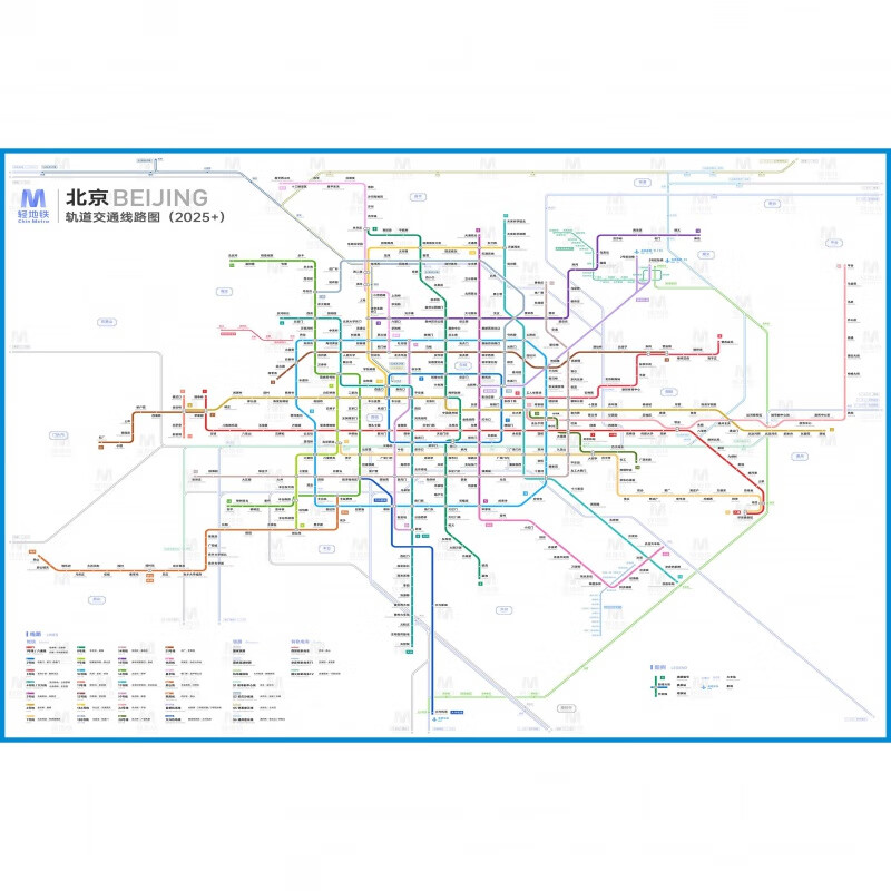北京地铁规划图2035年,北京地铁2035年规划图 2021版北京地铁换乘线路图海报轨道上海交通出行图挂图规划图定制生活