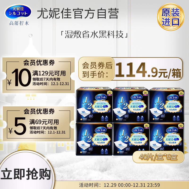 京东美妆穿搭 2022-01-10 - 第9张 | 最新购物优惠券 京东美妆穿搭 2022-01-10 - 第9张 | 最新购物优惠券