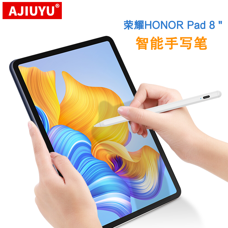 ajiuyu 适用荣耀平板8 12英寸手写笔honor平板电脑触控笔hey-w09触屏