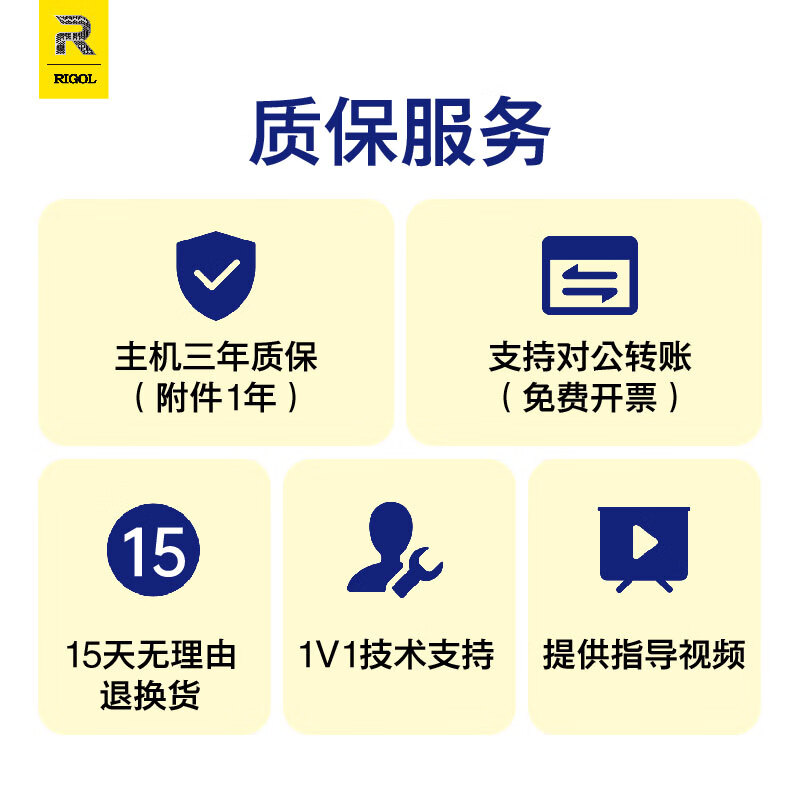 示波器怎么选？2025年这6款实测，精确度与稳定性最强，工控必备-图片1