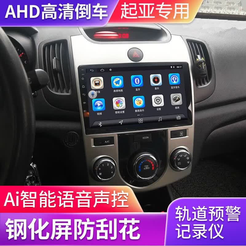 超特力福瑞迪赛拉图改装中控车机大屏车载原车专用导航倒车影像一体机 大屏主机+高清倒车+记录仪 32G高清专车专用怎么看?