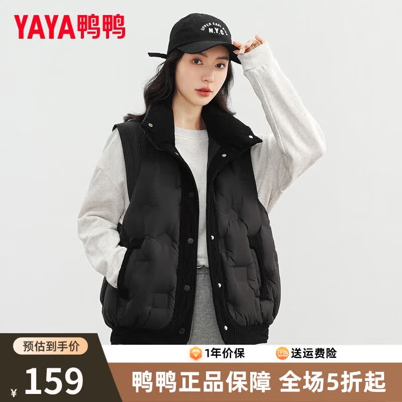 鸭鸭（YAYA）轻薄羽绒马甲女外穿2023秋冬新款休闲坎肩百搭时尚背心羽绒服外套 黑色 M怎么样,好用不?