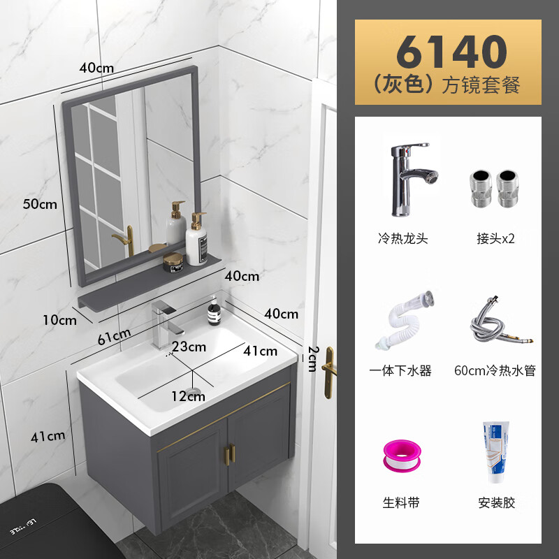 太空铝小户型窄小尺寸一体台面陶瓷盆洗手脸池洗漱台浴室柜40cm宽