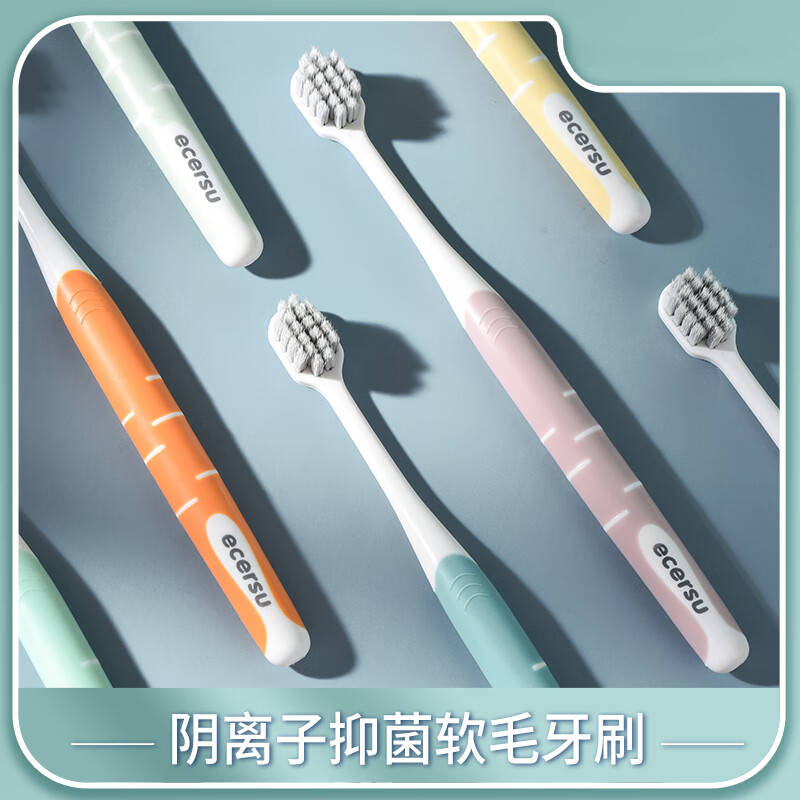 联氏迪科 软毛高密度小宽头马卡龙牙刷 日韩风情侣款 银离子牙刷莫兰迪色 4支