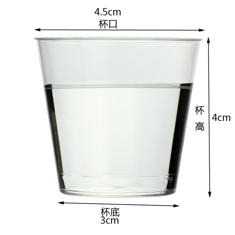 沉弗 一次性品尝杯 试饮杯茶道杯 加厚硬质小杯 一口杯(1盎司30毫升)