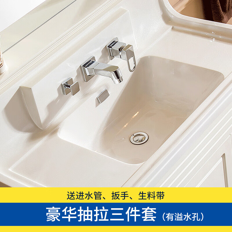 九牧王潔具洗臉盆水龍頭四件套入墻式分體式三孔面盆洗手盆池洗漱臺(tái)水龍頭 豪華款抽拉三件套水龍頭送管送扳